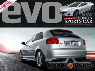 Летние шины 235/40 R18 тест 2012 года, журнал EVO
